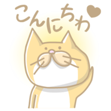 yellowcat sticker #496354