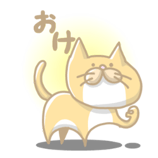 yellowcat sticker #496355