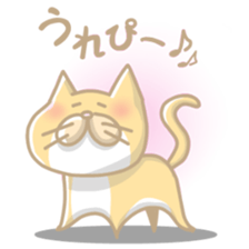 yellowcat sticker #496359