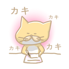 yellowcat sticker #496365