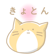 yellowcat sticker #496366