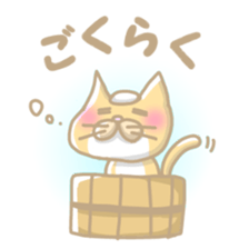 yellowcat sticker #496369