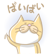 yellowcat sticker #496387