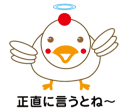 A chick as greenhorn.2 Japanese. sticker #496437