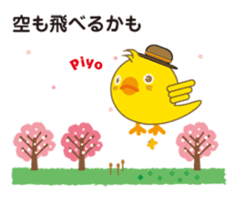 A chick as greenhorn.2 Japanese. sticker #496438