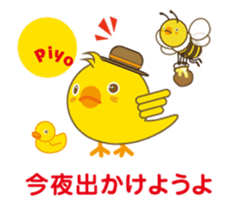 A chick as greenhorn.2 Japanese. sticker #496440