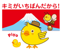 A chick as greenhorn.2 Japanese. sticker #496443