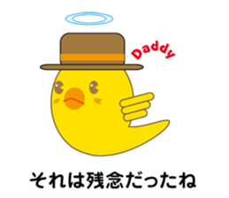 A chick as greenhorn.2 Japanese. sticker #496444