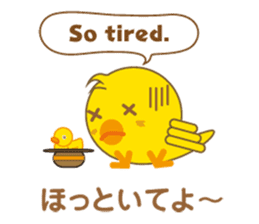 A chick as greenhorn.2 Japanese. sticker #496447