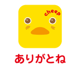 A chick as greenhorn.2 Japanese. sticker #496449