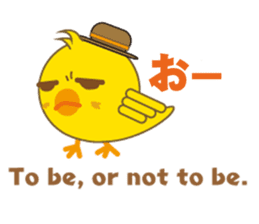 A chick as greenhorn.2 Japanese. sticker #496452