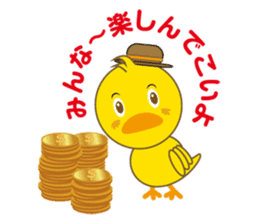 A chick as greenhorn.2 Japanese. sticker #496454