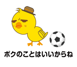 A chick as greenhorn.2 Japanese. sticker #496455