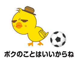 A chick as greenhorn.2 Japanese. sticker #496455