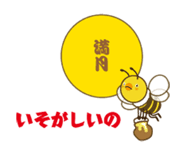 A chick as greenhorn.2 Japanese. sticker #496456