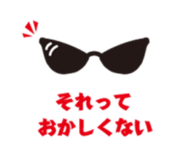 A chick as greenhorn.2 Japanese. sticker #496459