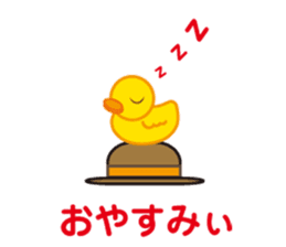 A chick as greenhorn.2 Japanese. sticker #496460