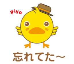 A chick as greenhorn.2 Japanese. sticker #496464