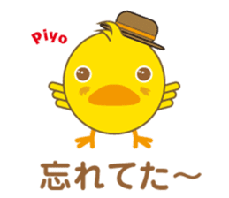 A chick as greenhorn.2 Japanese. sticker #496464