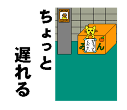 Kimokawa kun sticker #497010