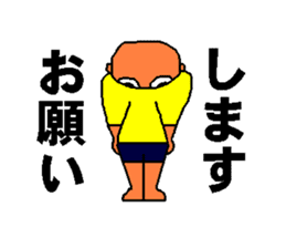 Kimokawa kun sticker #497018