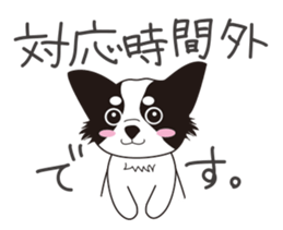 working dog sticker #497052