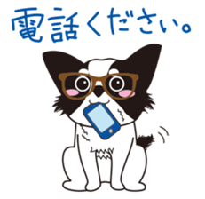 working dog sticker #497061