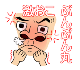 messageman2 sticker #497077