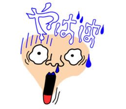 messageman2 sticker #497079