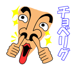 messageman2 sticker #497092