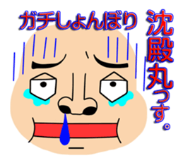 messageman2 sticker #497095