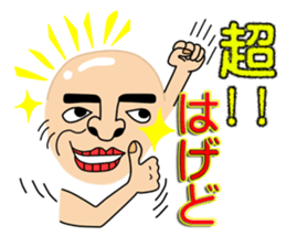 messageman2 sticker #497100