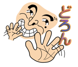 messageman2 sticker #497105