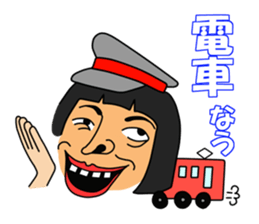 messageman2 sticker #497113