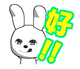 13th edition white rabbit expressive sticker #497279