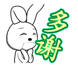 13th edition white rabbit expressive sticker #497287