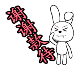 13th edition white rabbit expressive sticker #497302