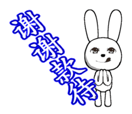 13th edition white rabbit expressive sticker #497303