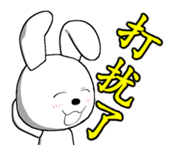 13th edition white rabbit expressive sticker #497308