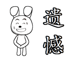 13th edition white rabbit expressive sticker #497310