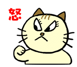 Gluttonous cat Sirena sticker #497679