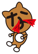 GONZO(stuffed animal) sticker #498036