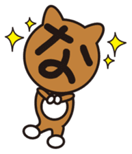 GONZO(stuffed animal) sticker #498044