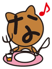 GONZO(stuffed animal) sticker #498055