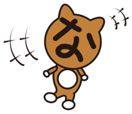GONZO(stuffed animal) sticker #498061