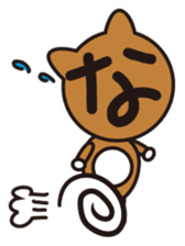 GONZO(stuffed animal) sticker #498067