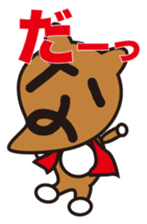 GONZO(stuffed animal) sticker #498070