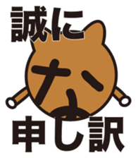 GONZO(stuffed animal) sticker #498071