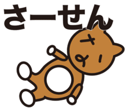 GONZO(stuffed animal) sticker #498072