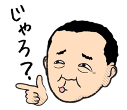 The middle-aged men and women of Okayama sticker #498074